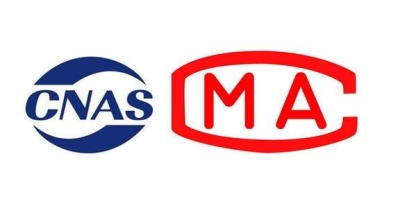 質(zhì)檢報(bào)告